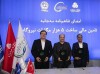 امضاء تفاهمنامه تأمین مالی احداث ۵ هزار مگاوات نیروگاه تجدیدپذیر در 29 امین نمایشگاه نفت